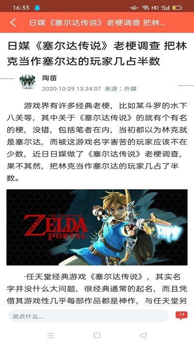 大牛试玩游戏赚钱