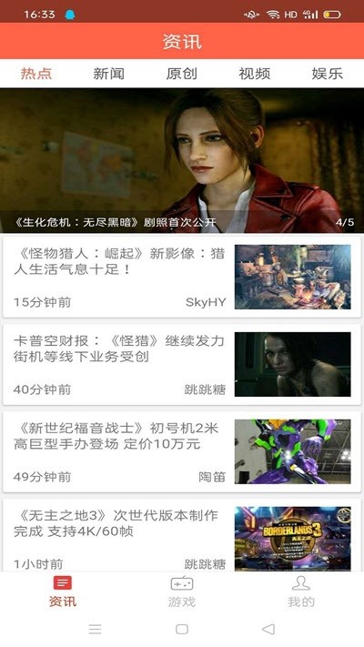 大牛试玩游戏赚钱