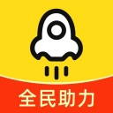 全民助力iOS