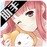 奇迹暖暖游戏社区