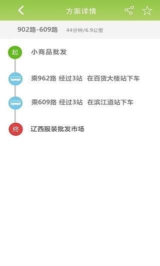 锦州实时公交