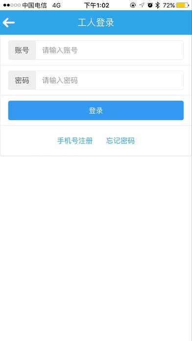 合众安装下载
