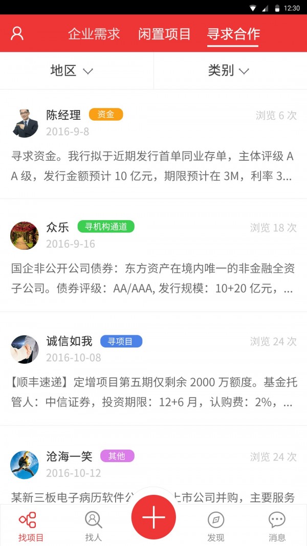久久获客