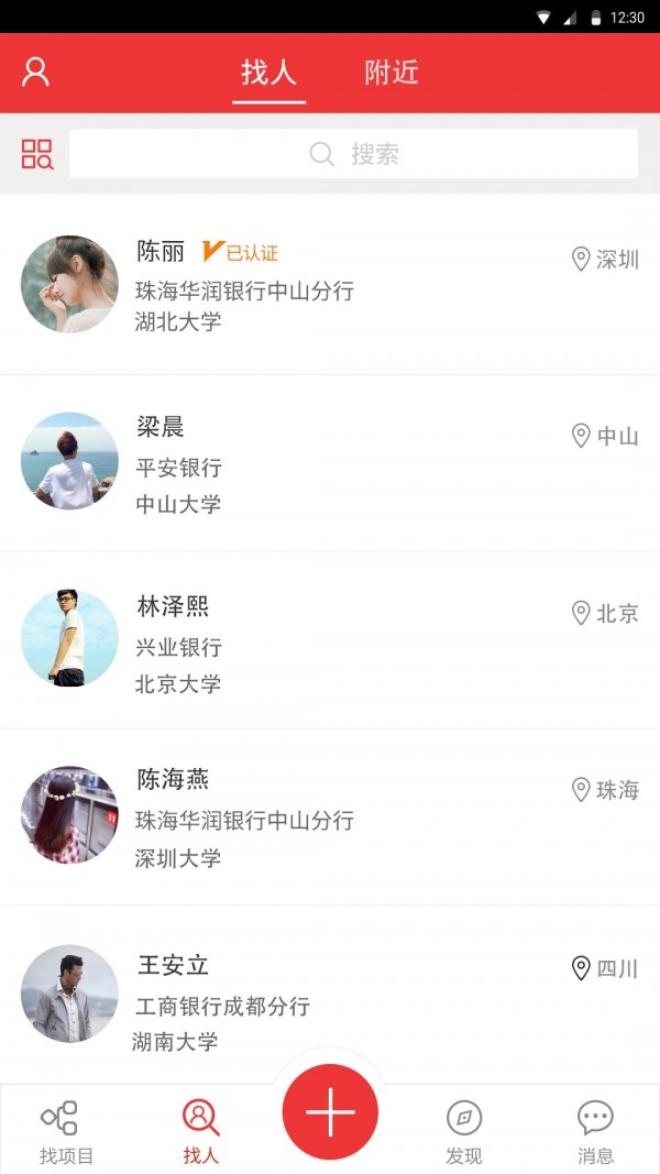 久久获客
