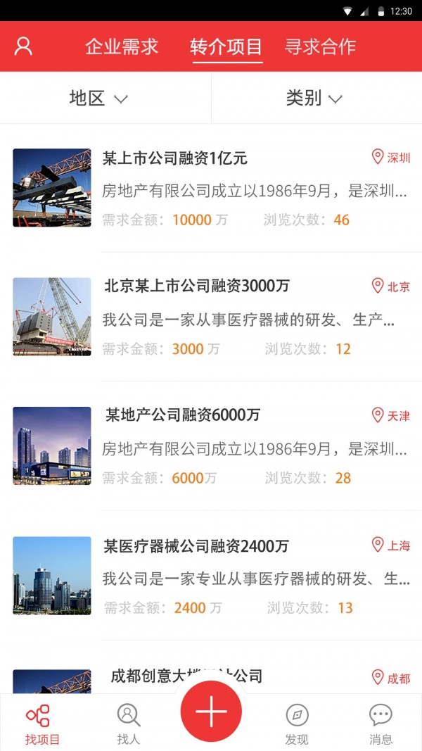 久久获客