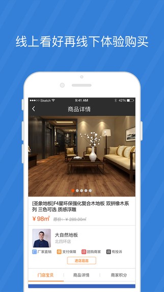 3空间装修下载