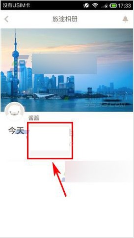 达客旅行APP下载