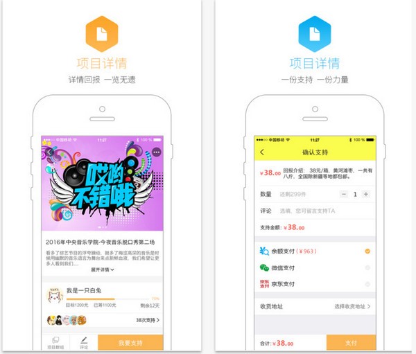 陌筹君下载