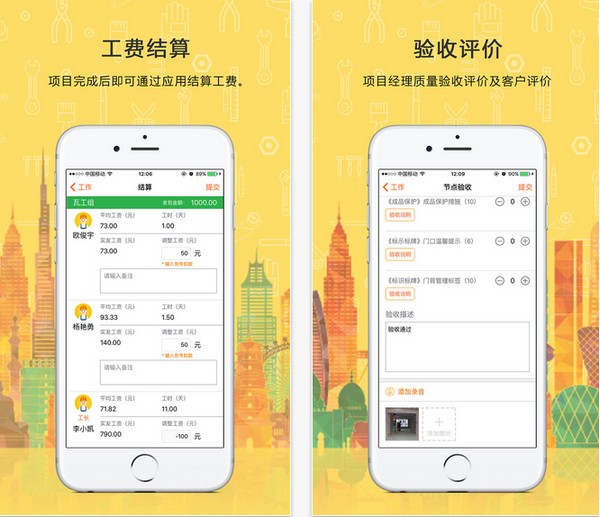 浣熊师傅下载