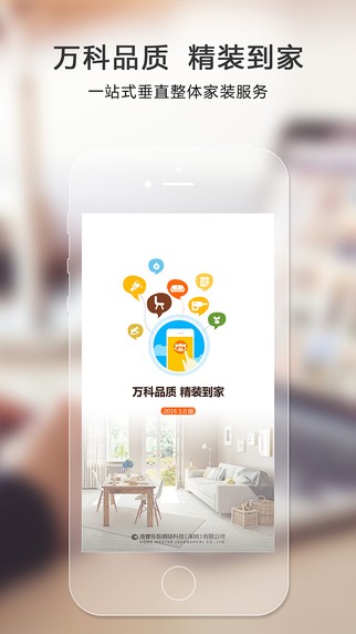 浣熊家官网下载