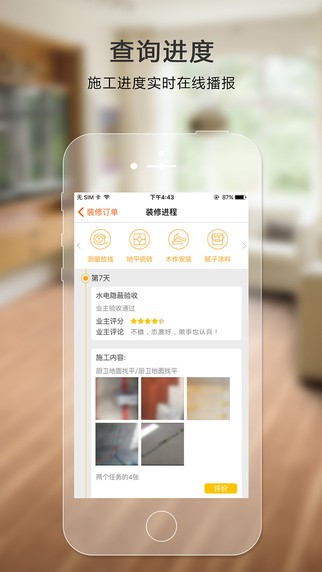 浣熊家官网下载