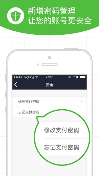 开通宝下载
