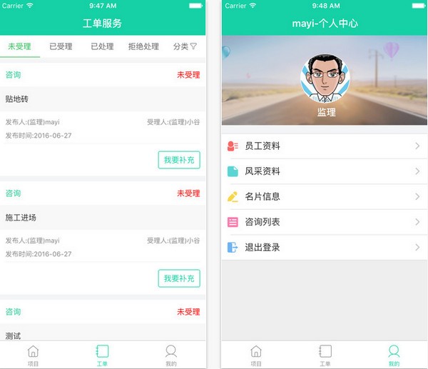 掌装助手下载