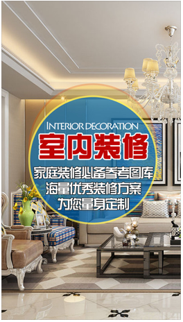 装修宝典 app