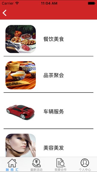 融图汇下载