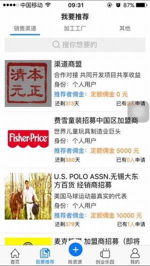 同筹网下载