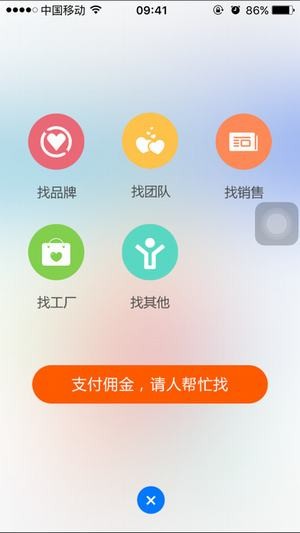 同筹网app
