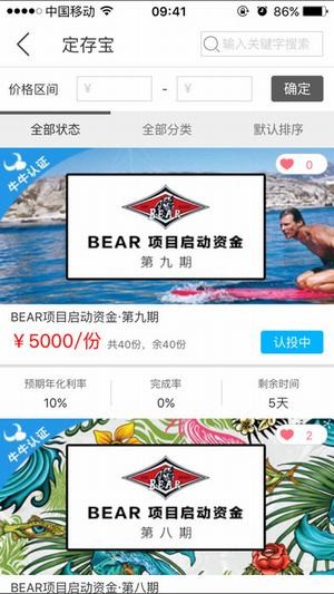 同筹网下载