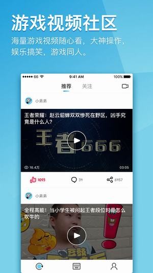 66输入法下载