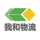 我和物流app
