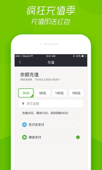 享骑电单车 享骑电单车