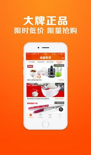 美喵家居app下载