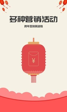 乐游火车票 乐游火车票