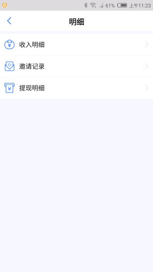 应用猎人app官网下载