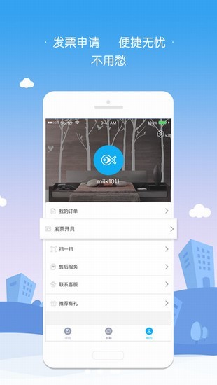 388服务版下载