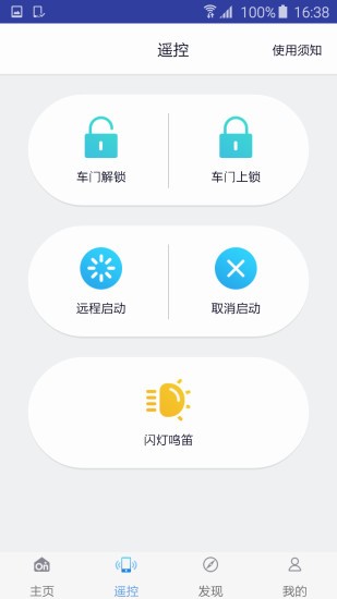 gbook智能副驾系统下载