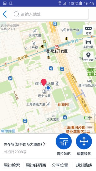 gbook智能副驾系统下载