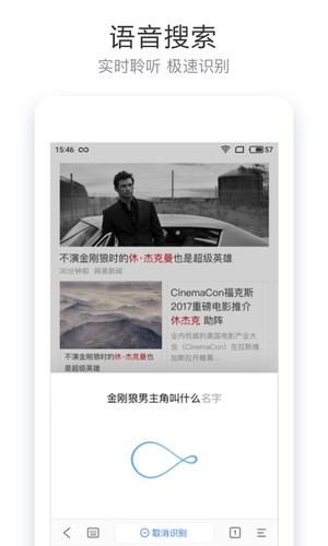 一智千金答题助手