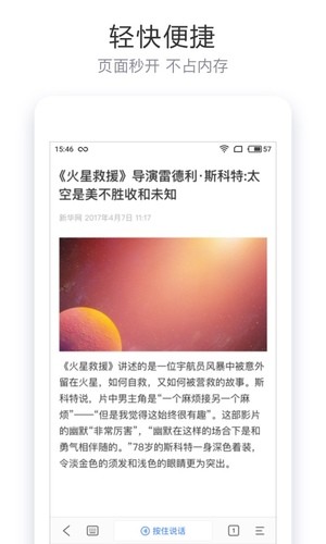 一智千金答题助手
