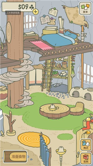 旅行青蛙三叶草修改器