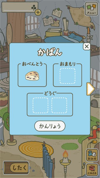 旅行青蛙游戏辅助器