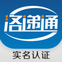 洛递通app