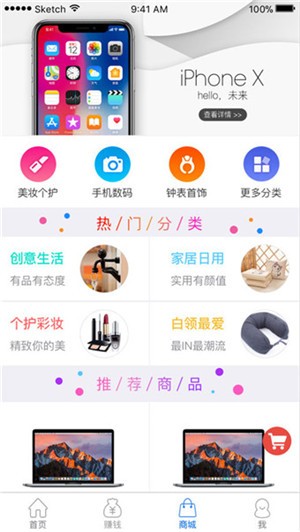 京东微工手机版下载