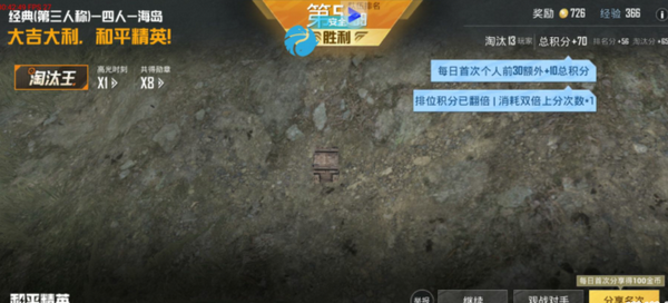 和平精英鱼鲲辅助