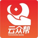 云众帮iOS