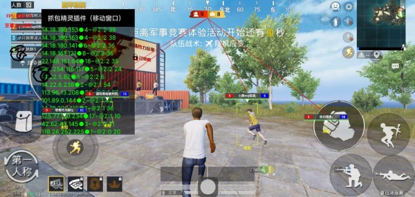 和平精英牛蛙辅助