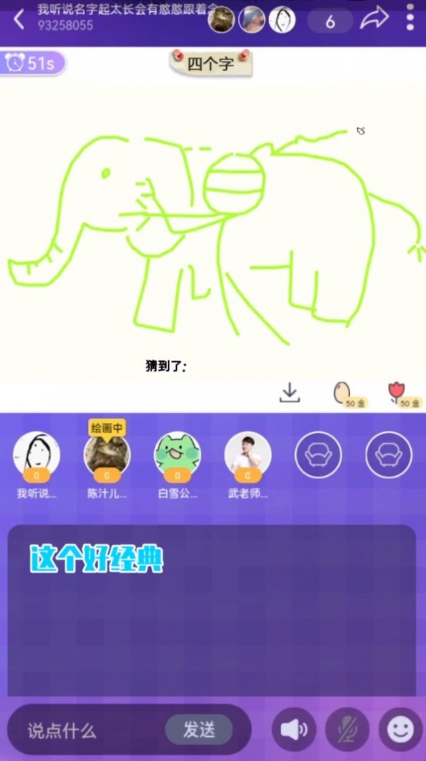 乐音游戏