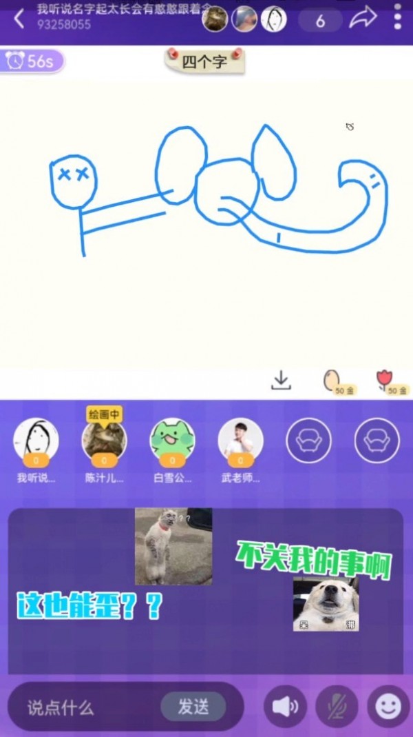 乐音游戏