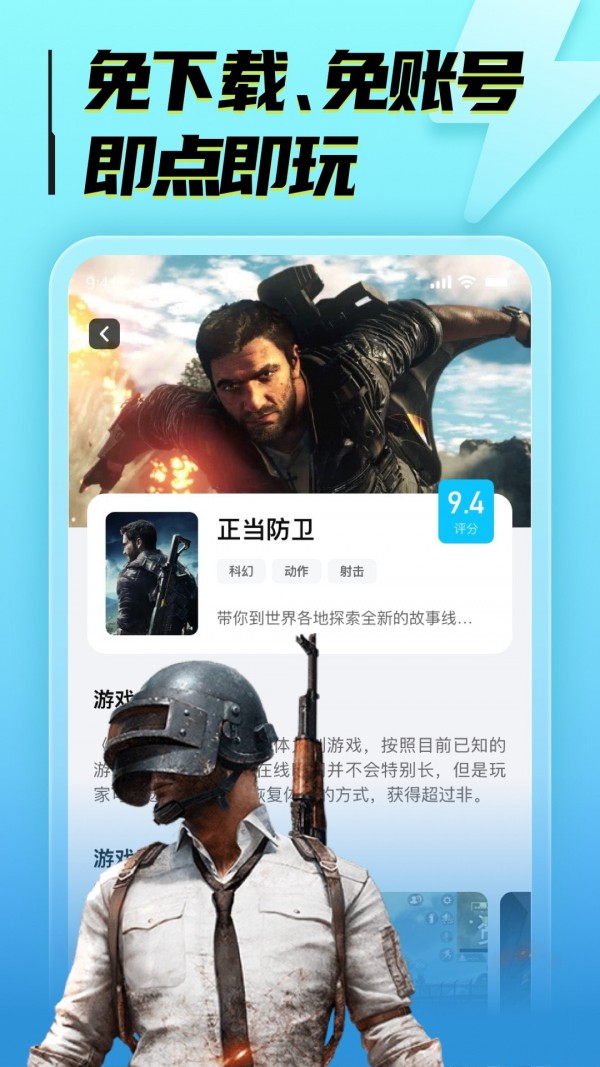 海鸥云电脑 海鸥云电脑