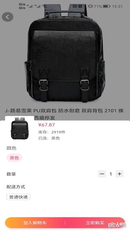 获客优品