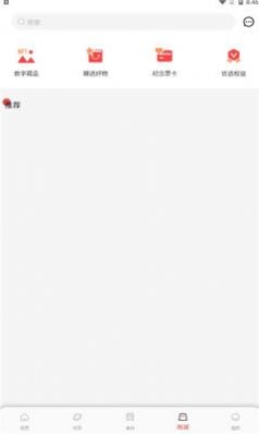 轨道生活 轨道生活