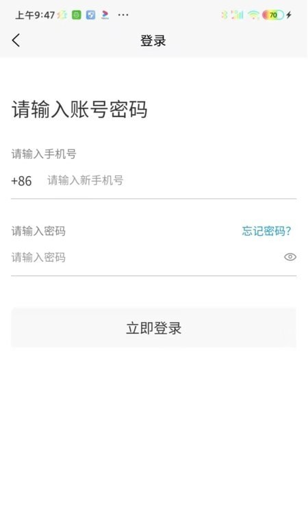 电梯助手技师端 电梯助手技师端