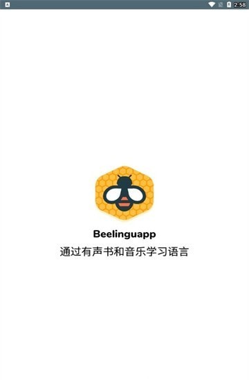 Beelinguapp有声翻译