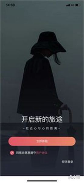 温暖城市 温暖城市