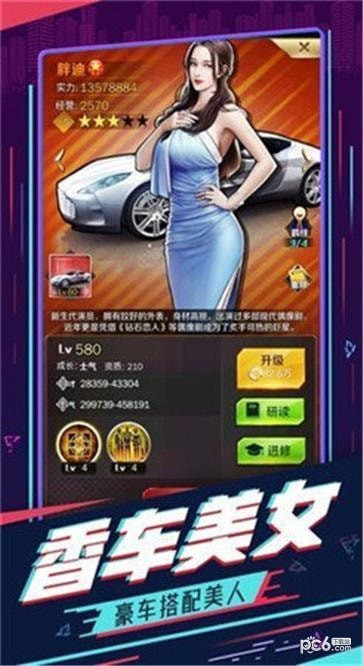 办公室规则