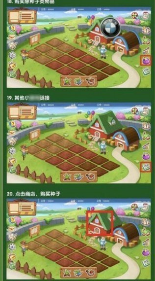 筑梦人生红包版